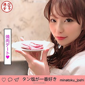 MNTJ-016