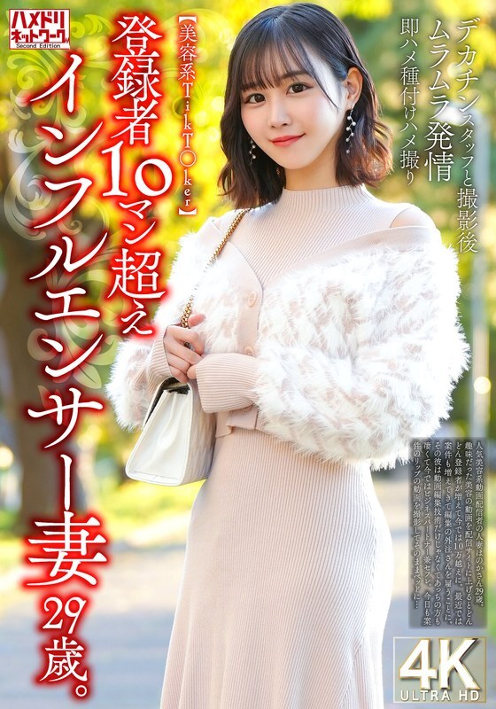 HMDNV-812-UNCENSORED-LEAK